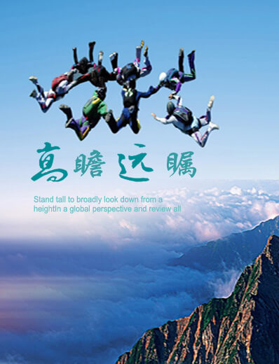 善待供應商，才能陪你走得更遠！
