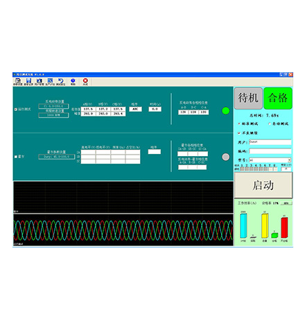 永磁轉子反電動勢測試系統