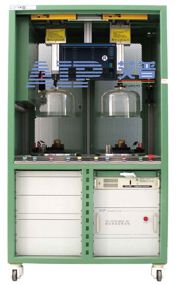 艾普智能儀器—電機定子真空測試系統