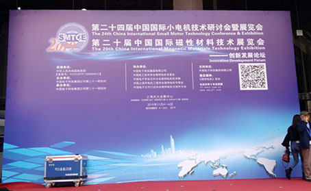 艾普智能儀器—電機(jī)展會(huì)形象墻 艾普智能儀器—電機(jī)展會(huì)形象墻