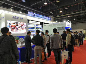 艾普智能儀器—展會(huì)現(xiàn)場(chǎng) 艾普智能儀器—展會(huì)現(xiàn)場(chǎng)