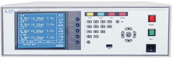 艾普智能儀器—電機測試系統(tǒng) 艾普智能儀器—電機測試系統(tǒng)
