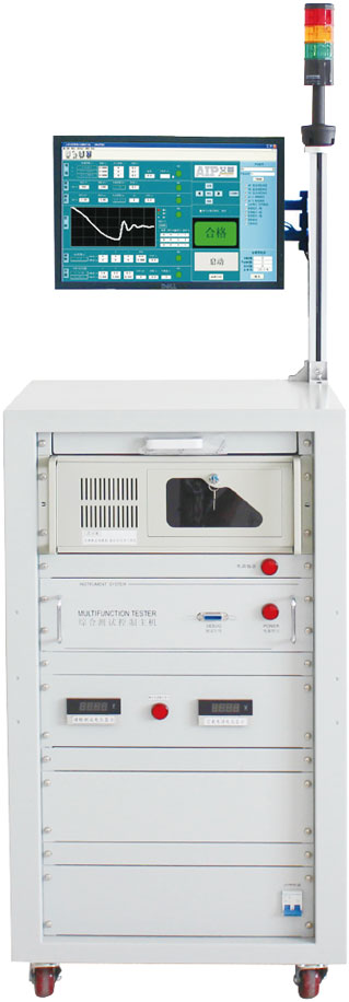 艾普智能儀器—三相異步電機綜合測試系統