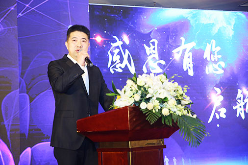 艾普智能儀器—艾普十周年慶典暨年會 艾普智能儀器—艾普十周年慶典暨年會