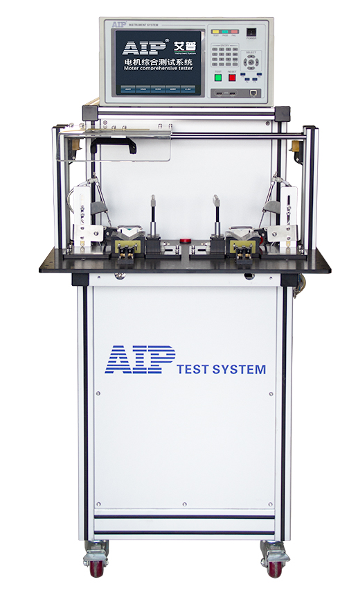 艾普智能-電機整機綜合測試系統(tǒng) 艾普智能-電機整機綜合測試系統(tǒng)