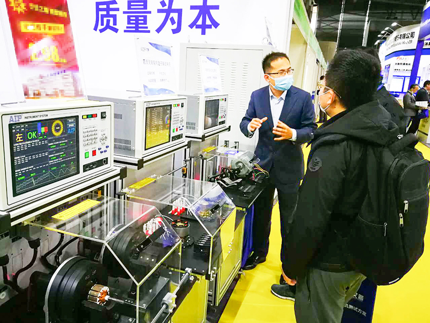 艾普智能 艾普智能