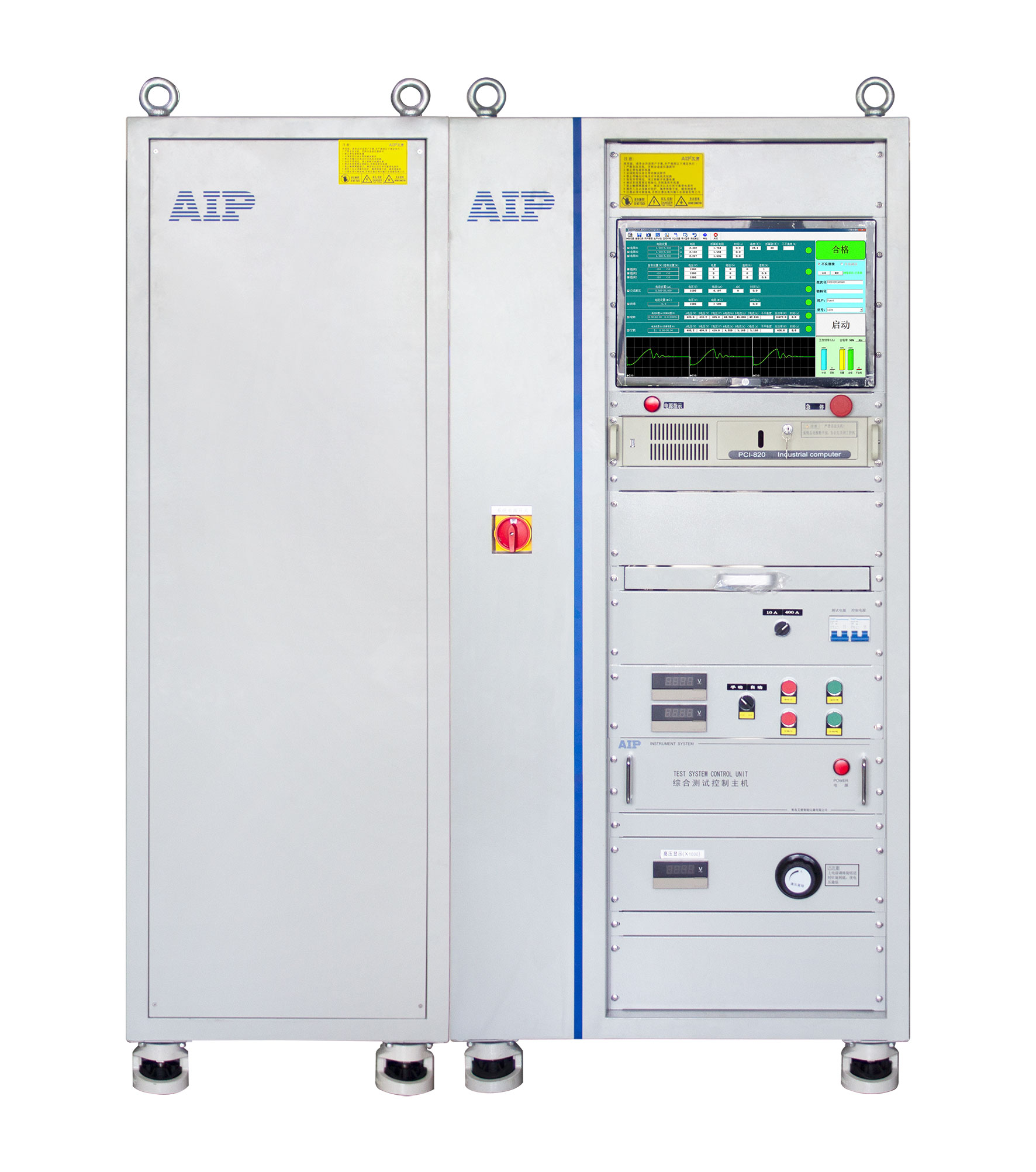 艾普智能-三相電機整機測試系統 艾普智能-三相電機整機測試系統