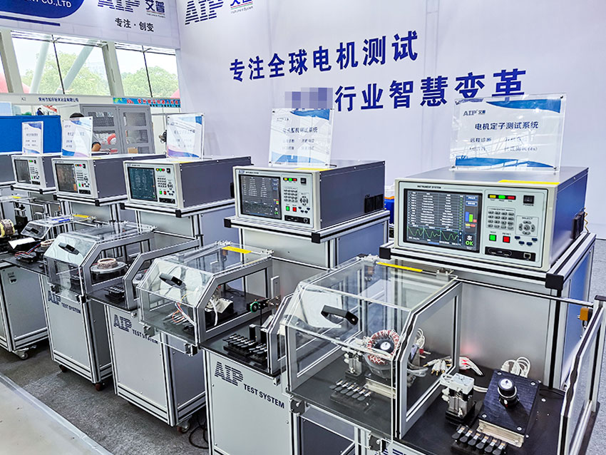 艾普智能—電機測試產品 艾普智能—電機測試產品