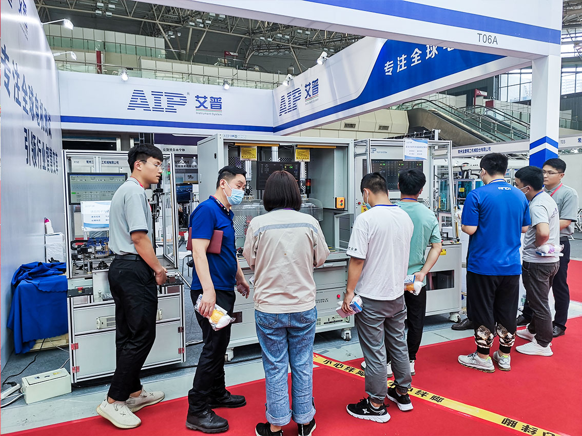 艾普智能展會 艾普智能展會