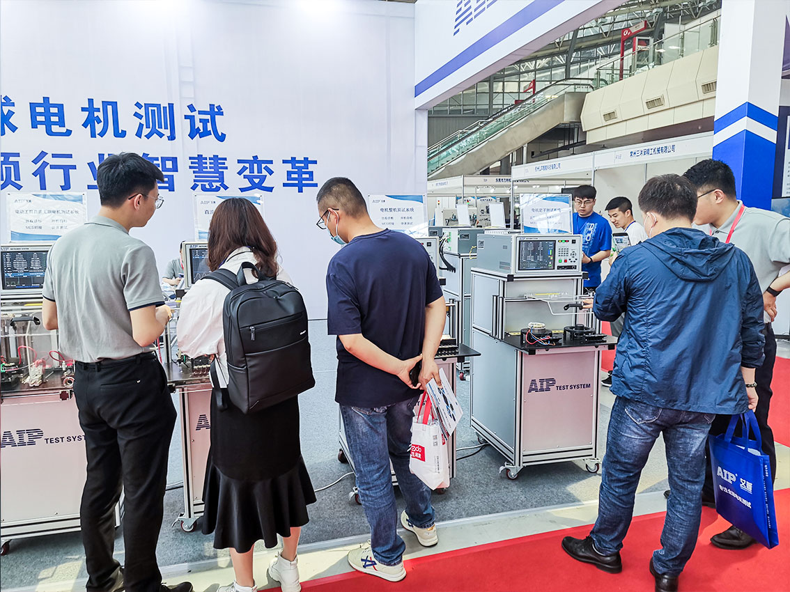 艾普智能展會 艾普智能展會