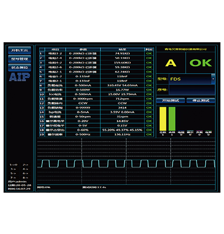 無(wú)刷電機(jī)FCT綜合測(cè)試系統(tǒng)
