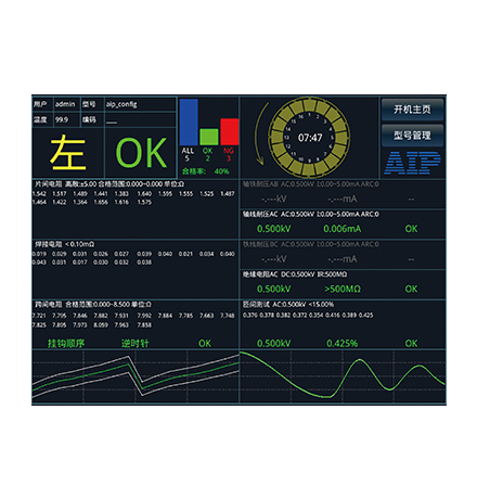 電動工具電機轉子測試系統