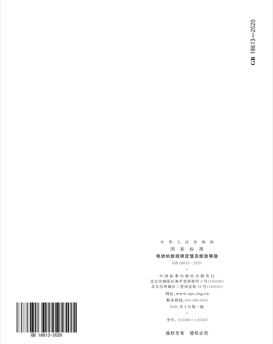 1644563318314663.png 9.png