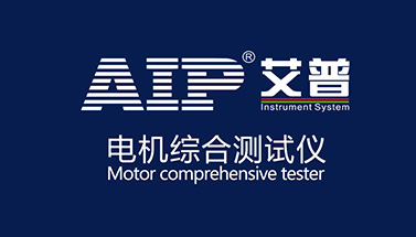 電機(jī)定子檢測設(shè)備結(jié)構(gòu)