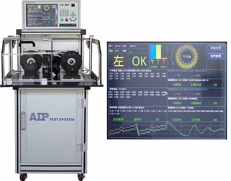 電樞轉(zhuǎn)子測試系統(tǒng)-艾普智能.jpg 電樞轉(zhuǎn)子測試系統(tǒng)-艾普智能.jpg