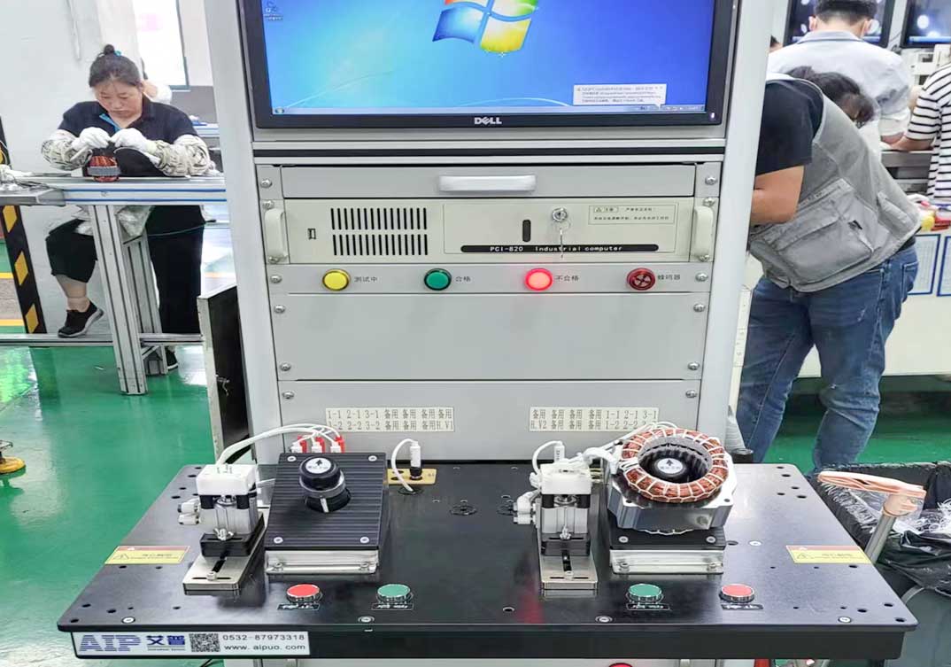 壓縮機(jī)電機(jī)定子測(cè)試臺(tái)應(yīng)用現(xiàn)場(chǎng)—艾普智能.jpg 壓縮機(jī)電機(jī)定子測(cè)試臺(tái)應(yīng)用現(xiàn)場(chǎng)—艾普智能.jpg