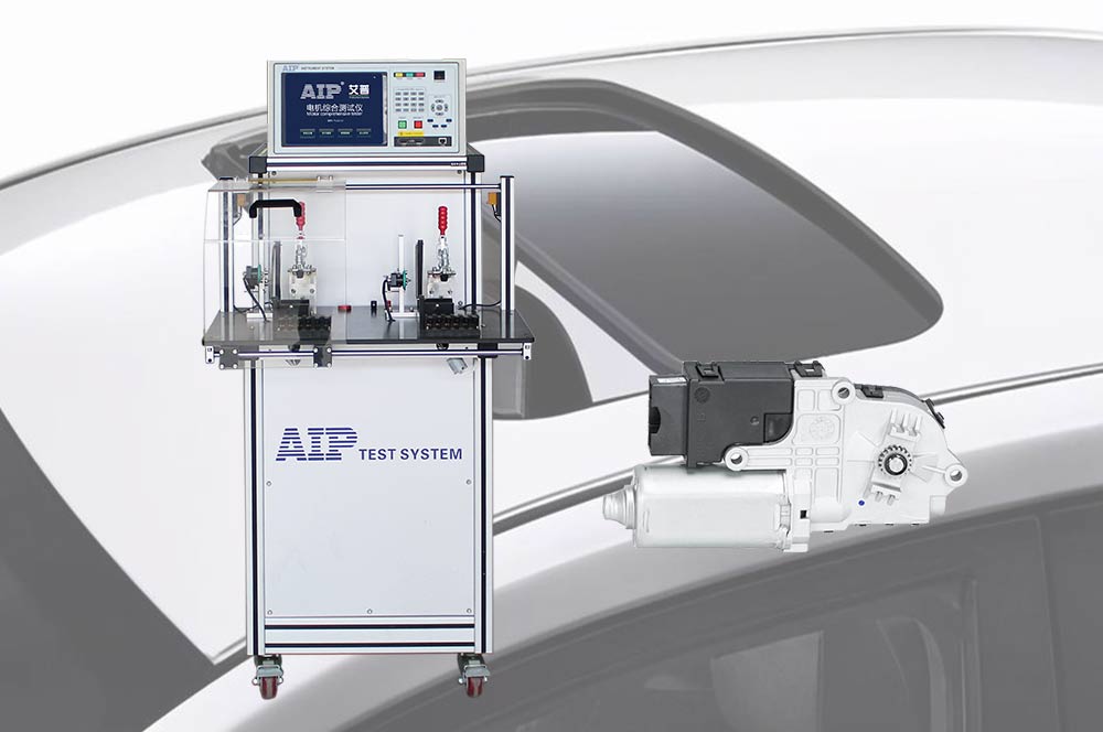 汽車天窗分類及其區別—艾普智能.jpg 汽車天窗分類及其區別—艾普智能.jpg