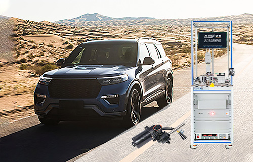 汽車電動踏板電機控制器故障處理—AIP艾普.jpg 汽車電動踏板電機控制器故障處理—AIP艾普.jpg