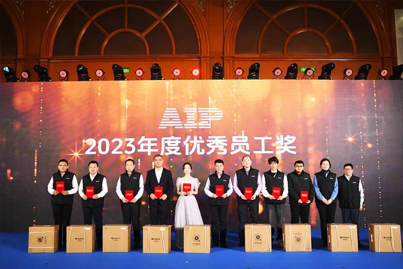 2023年度優秀員工頒獎儀式