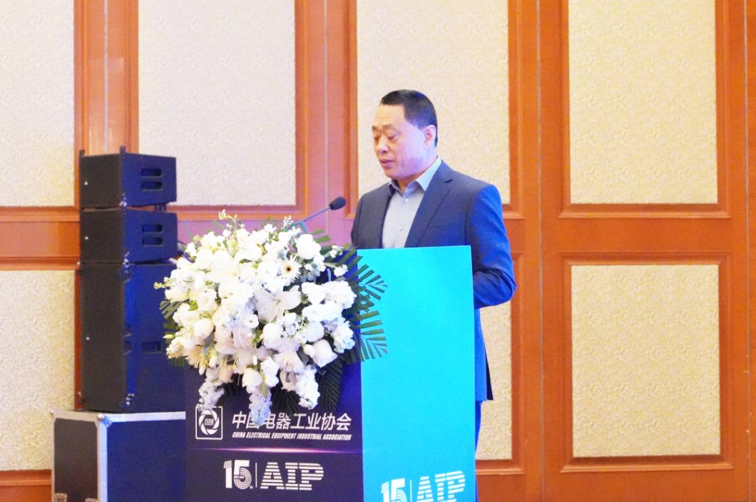 會(huì)議回顧丨艾普協(xié)辦中國電器工業(yè)協(xié)會(huì)微電機(jī)分會(huì)八屆四次理事會(huì)在青島圓滿落幕—AIP艾普 會(huì)議回顧丨艾普協(xié)辦中國電器工業(yè)協(xié)會(huì)微電機(jī)分會(huì)八屆四次理事會(huì)在青島圓滿落幕—AIP艾普