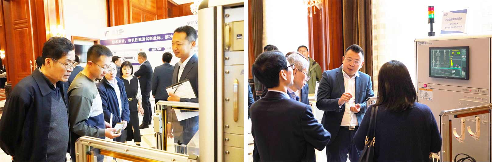 會(huì)議回顧丨艾普協(xié)辦中國電器工業(yè)協(xié)會(huì)微電機(jī)分會(huì)八屆四次理事會(huì)在青島圓滿落幕—AIP艾普 會(huì)議回顧丨艾普協(xié)辦中國電器工業(yè)協(xié)會(huì)微電機(jī)分會(huì)八屆四次理事會(huì)在青島圓滿落幕—AIP艾普