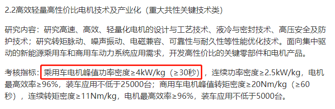 對比分析扁線電機VS圓線電機—AIP艾普 對比分析扁線電機VS圓線電機—AIP艾普