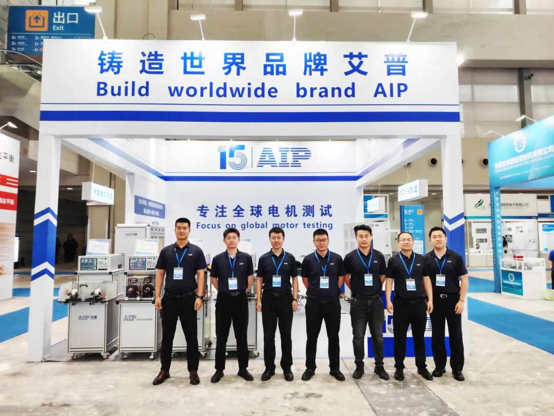 展會回顧丨艾普智能攜最新技術及解決方案亮相2024深圳國際電機展! 展會回顧丨艾普智能攜最新技術及解決方案亮相2024深圳國際電機展!