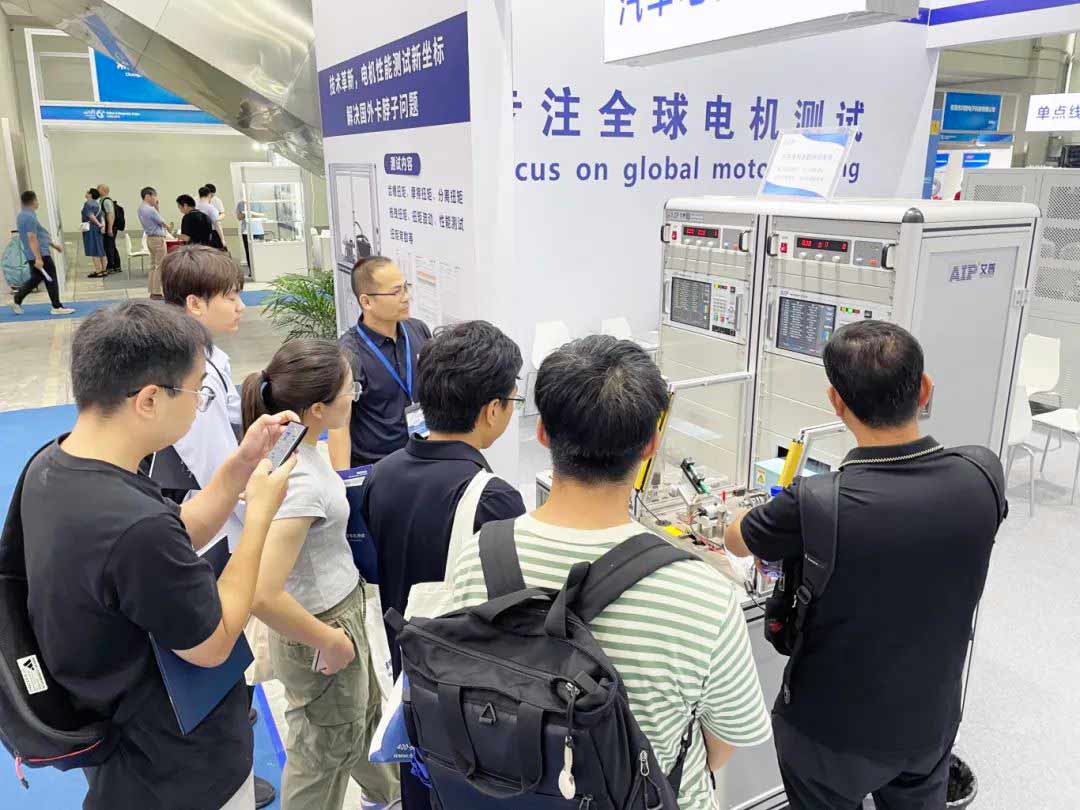 展會回顧丨艾普智能攜最新技術及解決方案亮相2024深圳國際電機展! 展會回顧丨艾普智能攜最新技術及解決方案亮相2024深圳國際電機展!