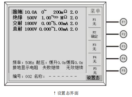 臺(tái)式機(jī)線圈專用測(cè)試儀—AIP艾普 臺(tái)式機(jī)線圈專用測(cè)試儀—AIP艾普