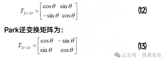 說說電機中的那些電感—AIP艾普 說說電機中的那些電感—AIP艾普