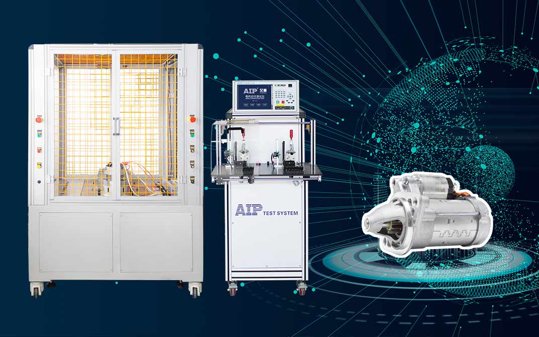 汽車啟動電機測試方案—AIP艾普 汽車啟動電機測試方案—AIP艾普