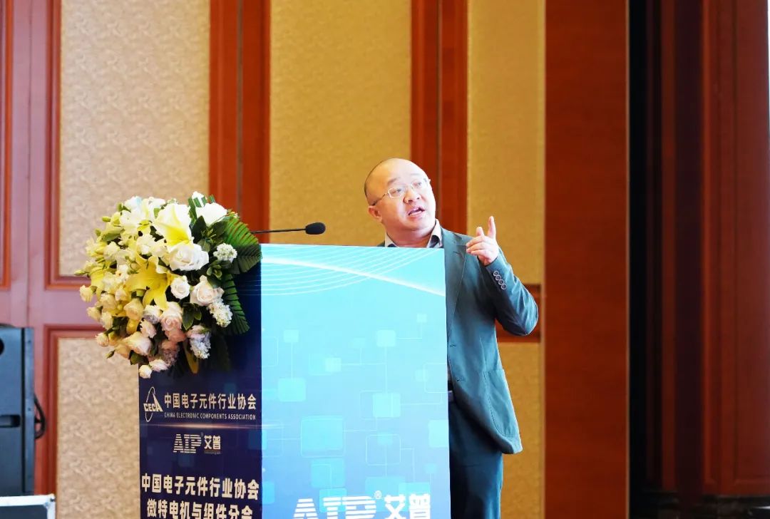 艾普承辦丨中國電子元件行業協會微特電機與組件分會九屆六次理事會議在青島圓滿召開