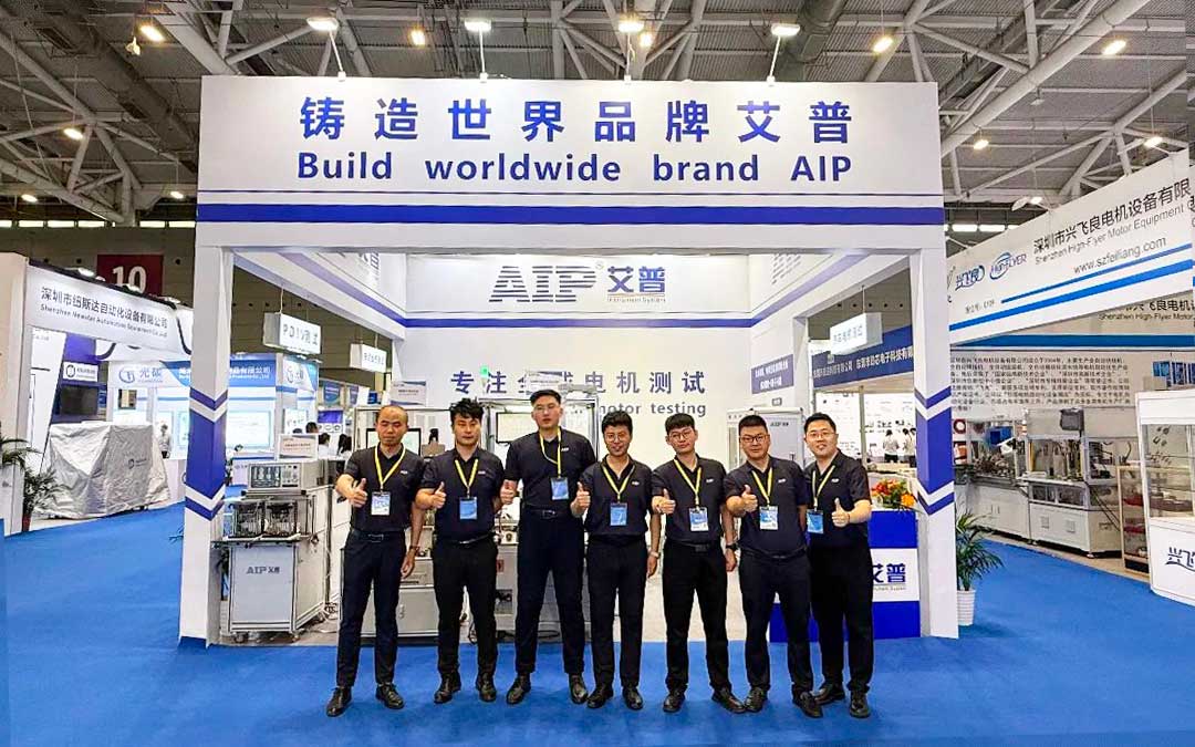 展會回顧丨艾普智能亮相深圳國際電機展,“圈粉”全球客商! 展會回顧丨艾普智能亮相深圳國際電機展,“圈粉”全球客商!