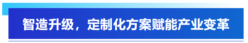 展會回顧丨艾普智能亮相深圳國際電機展,“圈粉”全球客商! 展會回顧丨艾普智能亮相深圳國際電機展,“圈粉”全球客商!
