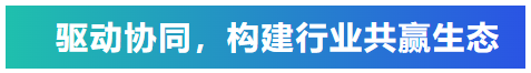 知識(shí)培訓(xùn)驅(qū)動(dòng)行業(yè)共贏發(fā)展，艾普積極探索客戶價(jià)值創(chuàng)造模式