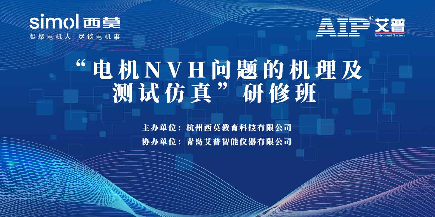 知識(shí)培訓(xùn)驅(qū)動(dòng)行業(yè)共贏發(fā)展，艾普積極探索客戶價(jià)值創(chuàng)造模式