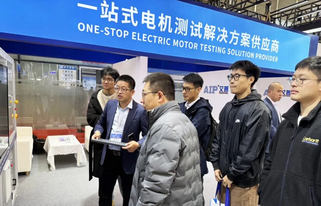 艾普智能閃耀上海行業(yè)展會(huì)，實(shí)力斬獲雙項(xiàng)大獎(jiǎng)！—AIP艾普