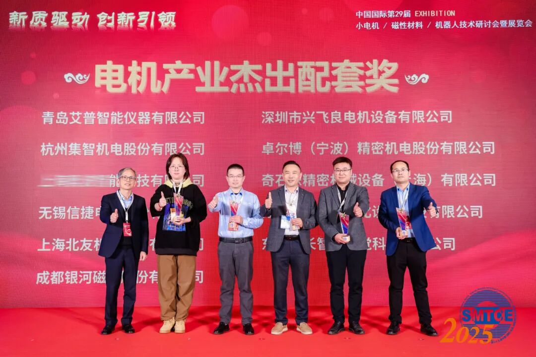 艾普智能閃耀上海行業(yè)展會(huì)，實(shí)力斬獲雙項(xiàng)大獎(jiǎng)！—AIP艾普