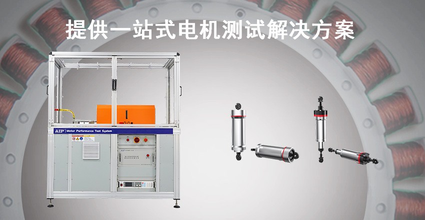 機器人直線關節模組測試方案